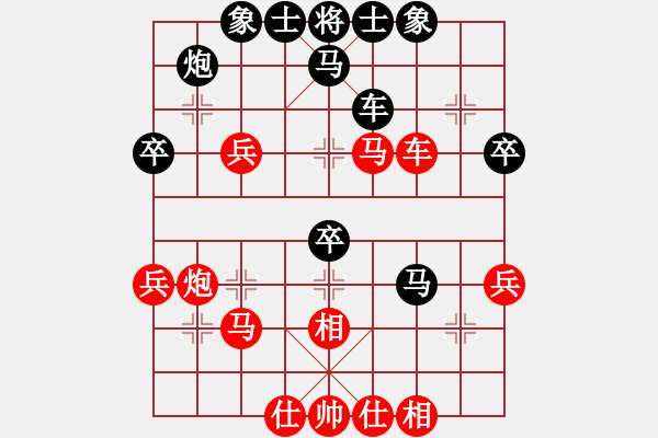 象棋棋譜圖片：君子不器(7段)-勝-花澤類(7段) - 步數(shù)：50 