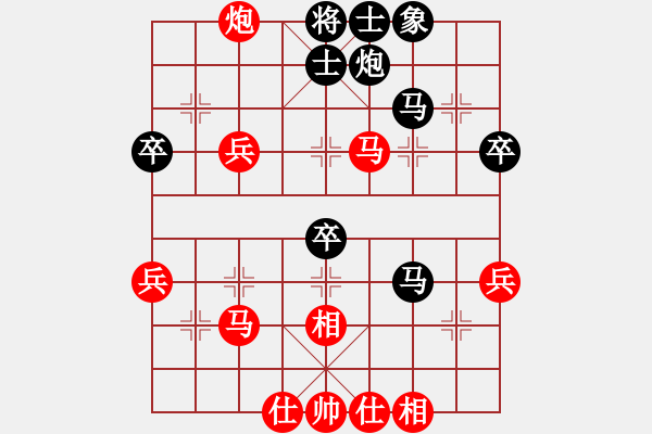 象棋棋譜圖片：君子不器(7段)-勝-花澤類(7段) - 步數(shù)：60 