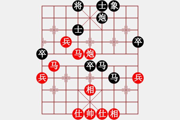 象棋棋譜圖片：君子不器(7段)-勝-花澤類(7段) - 步數(shù)：70 