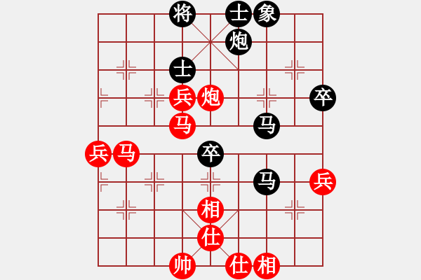 象棋棋譜圖片：君子不器(7段)-勝-花澤類(7段) - 步數(shù)：80 