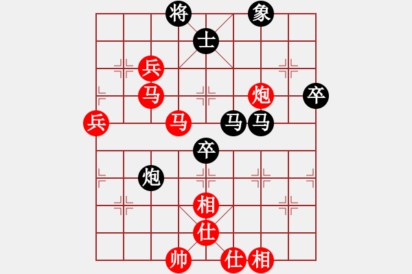 象棋棋譜圖片：君子不器(7段)-勝-花澤類(7段) - 步數(shù)：90 