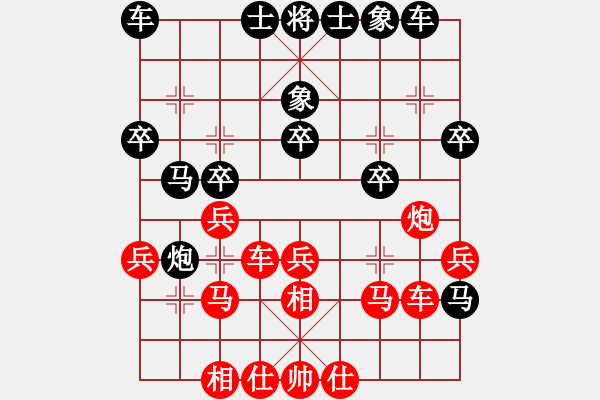 象棋棋譜圖片：人機(jī)對戰(zhàn) 2024-12-6 2:22 - 步數(shù)：30 