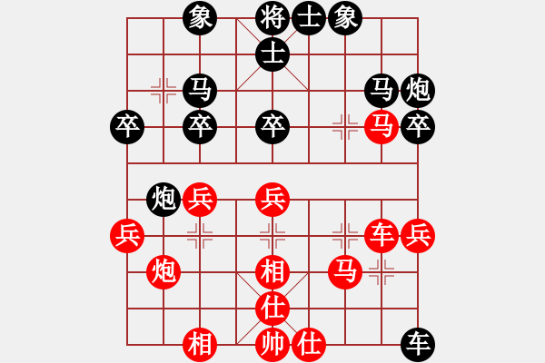 象棋棋譜圖片：軒轅隱士(2段)-負-eaglechen(5段) - 步數(shù)：40 