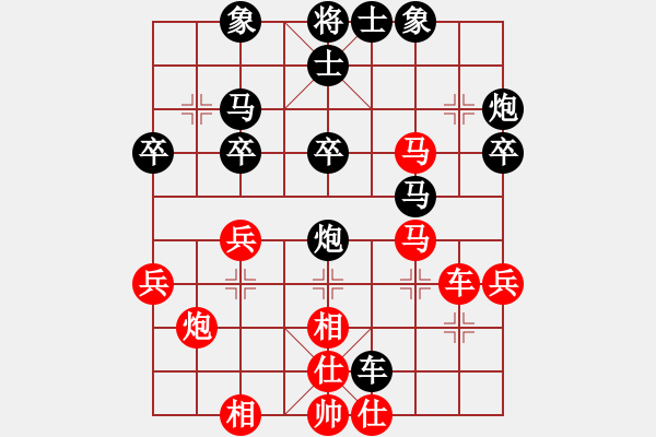 象棋棋譜圖片：軒轅隱士(2段)-負-eaglechen(5段) - 步數(shù)：50 