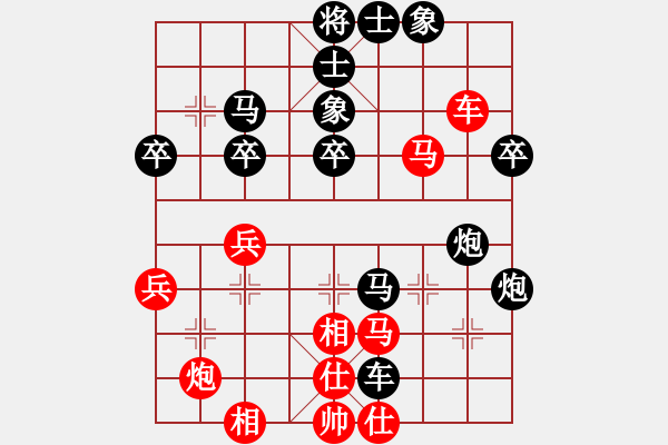 象棋棋譜圖片：軒轅隱士(2段)-負-eaglechen(5段) - 步數(shù)：60 