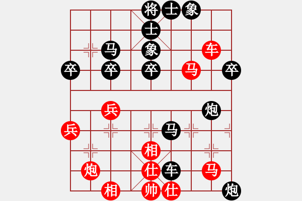 象棋棋譜圖片：軒轅隱士(2段)-負-eaglechen(5段) - 步數(shù)：62 