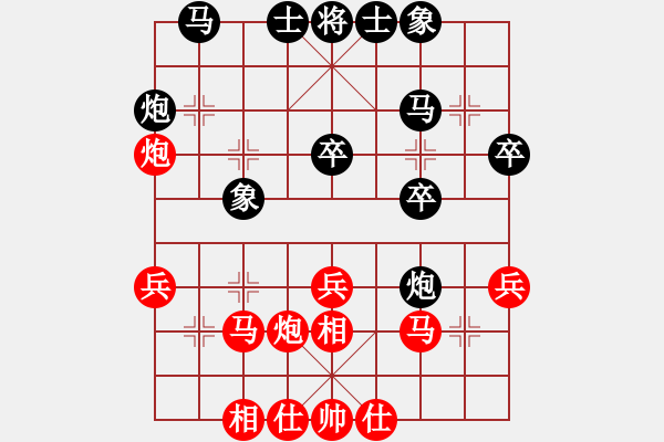 象棋棋谱图片：江苏棋院 刘子炀 负 福建省体育局 魏依林 - 步数：30 