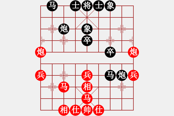 象棋棋谱图片：江苏棋院 刘子炀 负 福建省体育局 魏依林 - 步数：40 