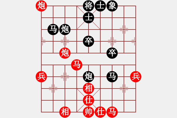 象棋棋谱图片：江苏棋院 刘子炀 负 福建省体育局 魏依林 - 步数：50 