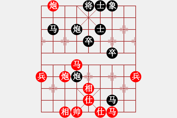 象棋棋譜圖片：江蘇棋院 劉子煬 負 福建省體育局 魏依林 - 步數(shù)：60 