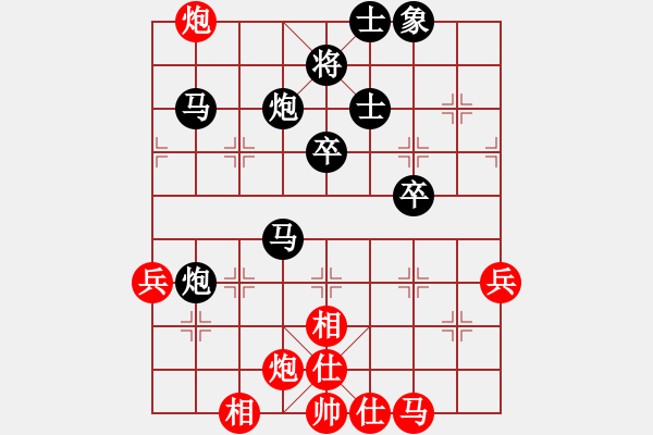 象棋棋谱图片：江苏棋院 刘子炀 负 福建省体育局 魏依林 - 步数：68 