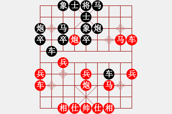 象棋棋譜圖片：阿海之王(4段)-勝-黑衣忍者(1段) - 步數(shù)：30 