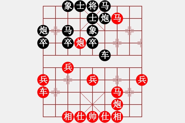 象棋棋譜圖片：阿海之王(4段)-勝-黑衣忍者(1段) - 步數(shù)：40 