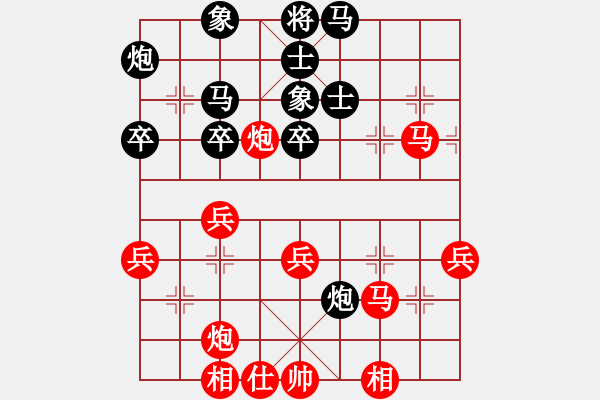 象棋棋譜圖片：阿海之王(4段)-勝-黑衣忍者(1段) - 步數(shù)：50 