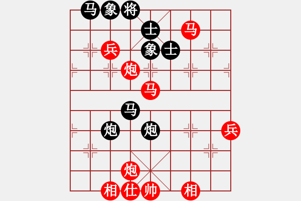 象棋棋譜圖片：阿海之王(4段)-勝-黑衣忍者(1段) - 步數(shù)：70 