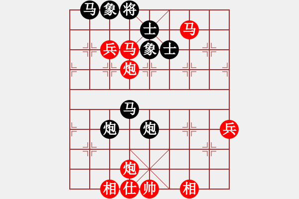 象棋棋譜圖片：阿海之王(4段)-勝-黑衣忍者(1段) - 步數(shù)：71 