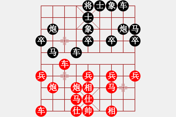 象棋棋譜圖片：尤文圖斯(5段)-勝-象棋主考官(日帥) - 步數(shù)：20 