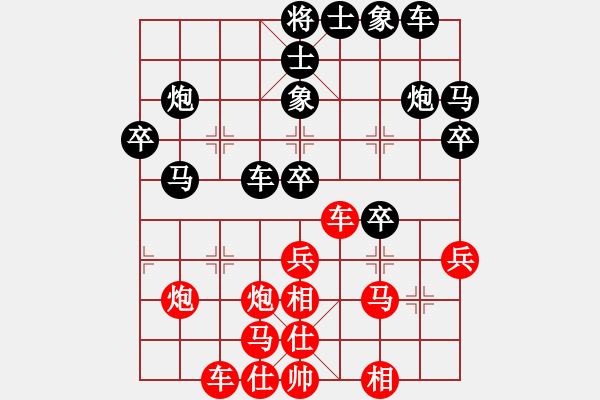 象棋棋譜圖片：尤文圖斯(5段)-勝-象棋主考官(日帥) - 步數(shù)：30 