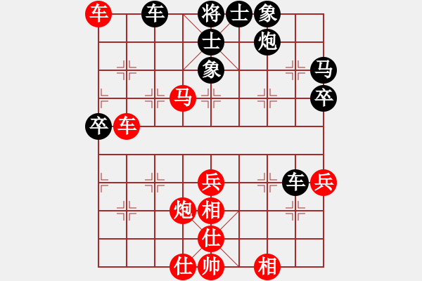 象棋棋譜圖片：尤文圖斯(5段)-勝-象棋主考官(日帥) - 步數(shù)：60 