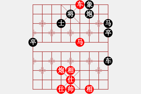 象棋棋譜圖片：尤文圖斯(5段)-勝-象棋主考官(日帥) - 步數(shù)：70 