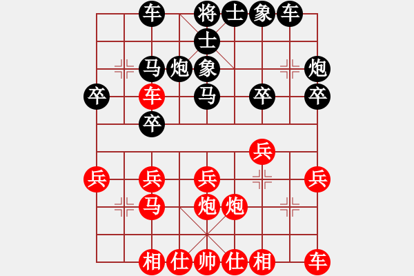 象棋棋譜圖片：《居高臨下，全盤控局》：h1b1【先負(fù)】戚文卿(2014-5-22弈于大師網(wǎng)) - 步數(shù)：20 