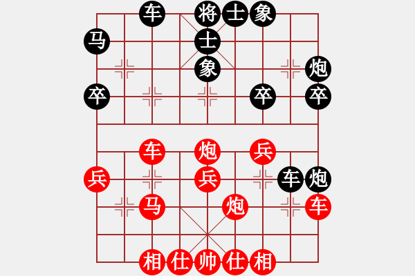 象棋棋譜圖片：《居高臨下，全盤控局》：h1b1【先負(fù)】戚文卿(2014-5-22弈于大師網(wǎng)) - 步數(shù)：30 