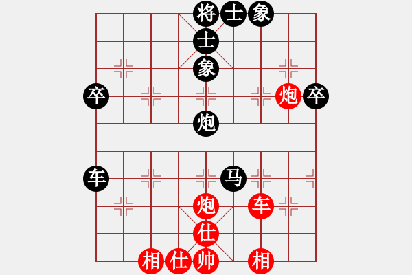 象棋棋譜圖片：《居高臨下，全盤控局》：h1b1【先負(fù)】戚文卿(2014-5-22弈于大師網(wǎng)) - 步數(shù)：50 