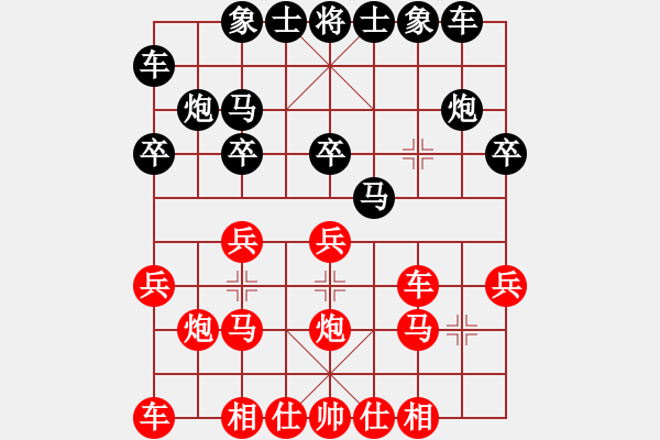 象棋棋譜圖片：[快14]浩軒爺 先勝 [快14]張建宇 - 步數(shù)：20 