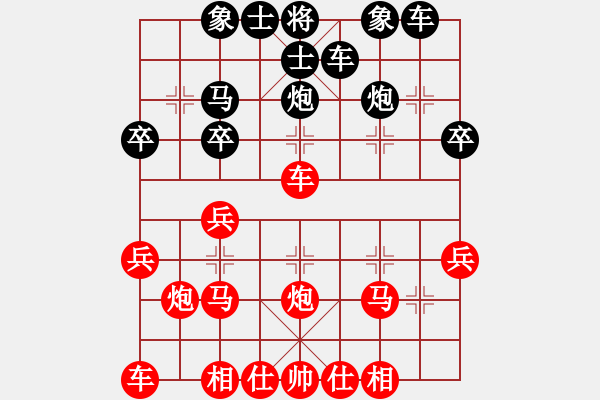 象棋棋譜圖片：[快14]浩軒爺 先勝 [快14]張建宇 - 步數(shù)：30 