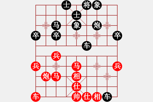 象棋棋譜圖片：[快14]浩軒爺 先勝 [快14]張建宇 - 步數(shù)：40 