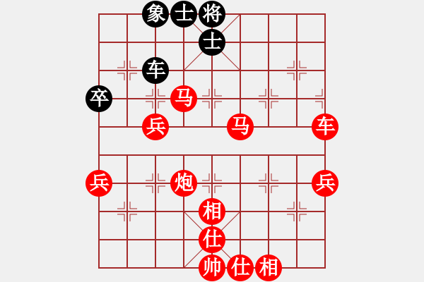 象棋棋譜圖片：[快14]浩軒爺 先勝 [快14]張建宇 - 步數(shù)：80 