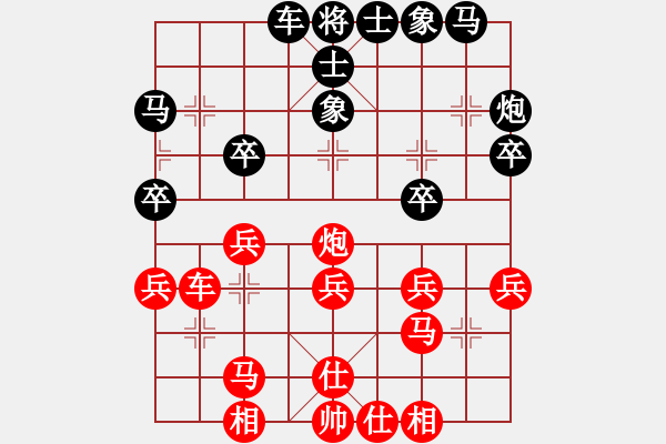 象棋棋譜圖片：炫鋒比賽三(初級)-和-太湖戰(zhàn)神叁(4r) - 步數(shù)：30 