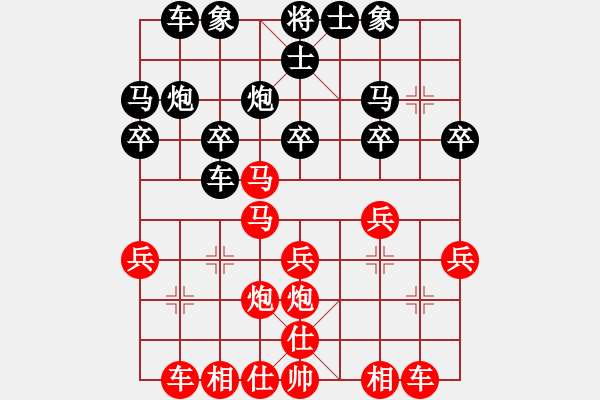 象棋棋譜圖片：1983首屆敦煌杯大師賽馬跳炮轟 克敵制勝 - 步數(shù)：0 