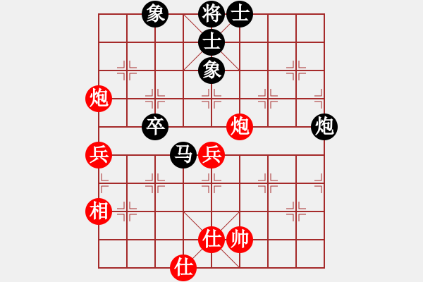 象棋棋譜圖片：109年高雄象協(xié)名人賽決賽第1局黃順成先負(fù)張瑞祥 - 步數(shù)：100 