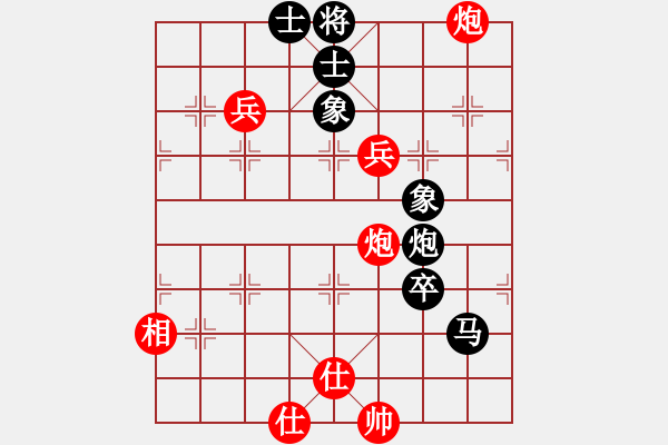 象棋棋譜圖片：109年高雄象協(xié)名人賽決賽第1局黃順成先負(fù)張瑞祥 - 步數(shù)：140 