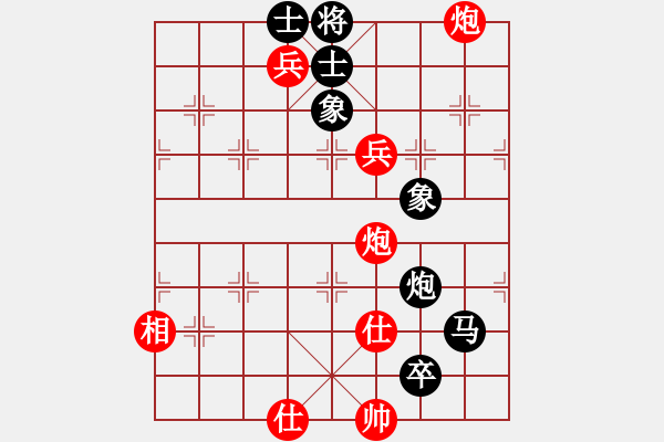 象棋棋譜圖片：109年高雄象協(xié)名人賽決賽第1局黃順成先負(fù)張瑞祥 - 步數(shù)：150 