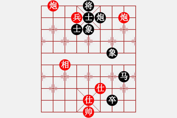 象棋棋譜圖片：109年高雄象協(xié)名人賽決賽第1局黃順成先負(fù)張瑞祥 - 步數(shù)：170 