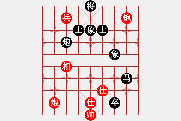 象棋棋譜圖片：109年高雄象協(xié)名人賽決賽第1局黃順成先負(fù)張瑞祥 - 步數(shù)：180 