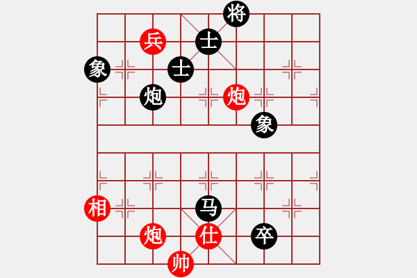 象棋棋譜圖片：109年高雄象協(xié)名人賽決賽第1局黃順成先負(fù)張瑞祥 - 步數(shù)：200 