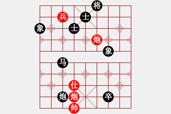 象棋棋譜圖片：109年高雄象協(xié)名人賽決賽第1局黃順成先負(fù)張瑞祥 - 步數(shù)：210 