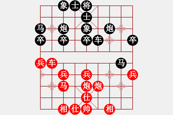 象棋棋譜圖片：109年高雄象協(xié)名人賽決賽第1局黃順成先負(fù)張瑞祥 - 步數(shù)：30 