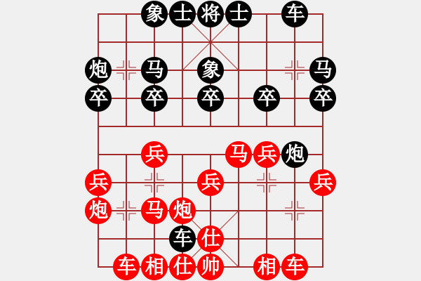 象棋棋譜圖片：阿德樹二(8段)-勝-新賽股份(9段) - 步數(shù)：20 