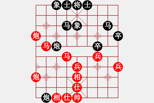 象棋棋譜圖片：阿德樹二(8段)-勝-新賽股份(9段) - 步數(shù)：50 