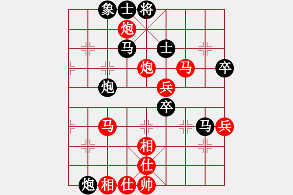 象棋棋譜圖片：阿德樹二(8段)-勝-新賽股份(9段) - 步數(shù)：70 