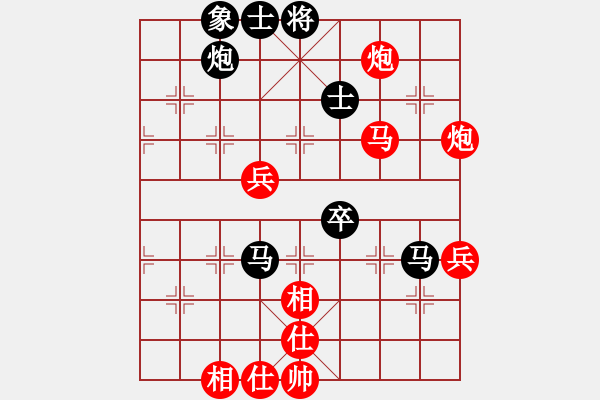 象棋棋譜圖片：阿德樹二(8段)-勝-新賽股份(9段) - 步數(shù)：80 