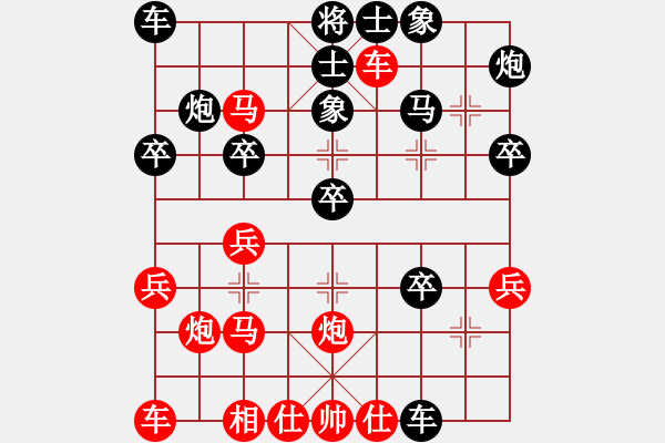 象棋棋譜圖片：新生力軍(3段)-勝-二狗子(4段) - 步數(shù)：40 