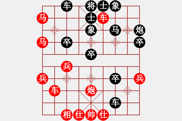 象棋棋譜圖片：新生力軍(3段)-勝-二狗子(4段) - 步數(shù)：49 