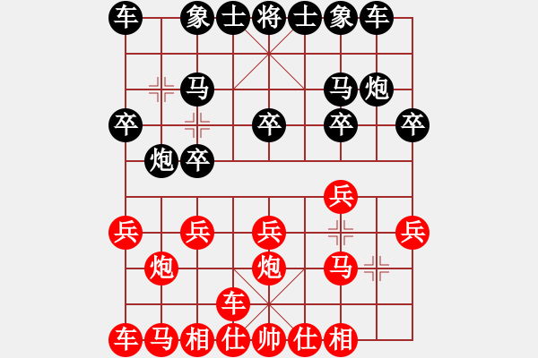 象棋棋譜圖片：橫才俊儒[292832991] -VS- 追求完美[1261357364] - 步數(shù)：10 