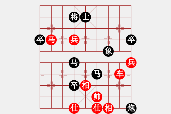 象棋棋譜圖片：橫才俊儒[292832991] -VS- 追求完美[1261357364] - 步數(shù)：100 