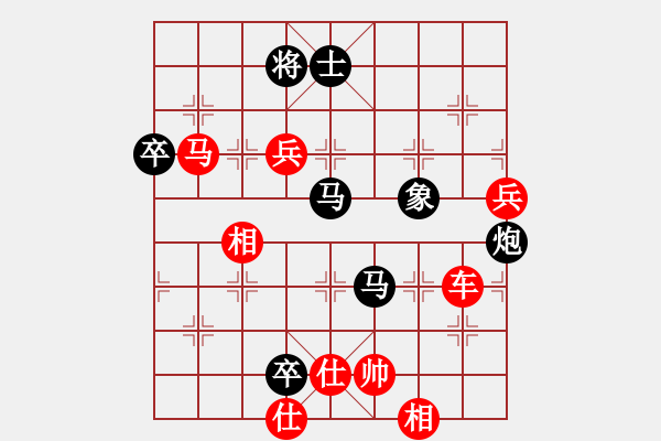 象棋棋譜圖片：橫才俊儒[292832991] -VS- 追求完美[1261357364] - 步數(shù)：110 